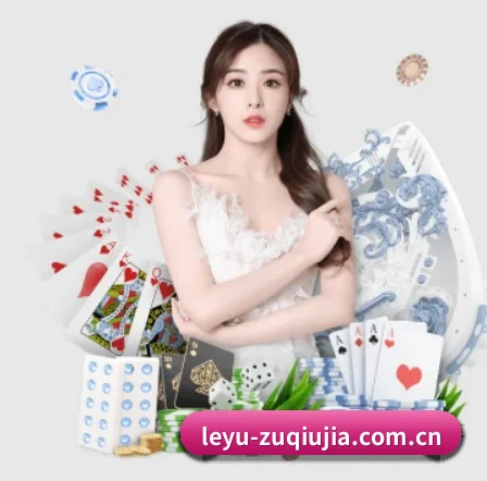 leyu-zuqiujia.com.cn APP
