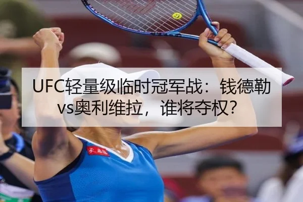 qing-liang-ji-lin-shi-guan-jun-zhan-qian-de-lei-ao-li-wei-la-shui-jiang-duo-quan-2-738.jpg
